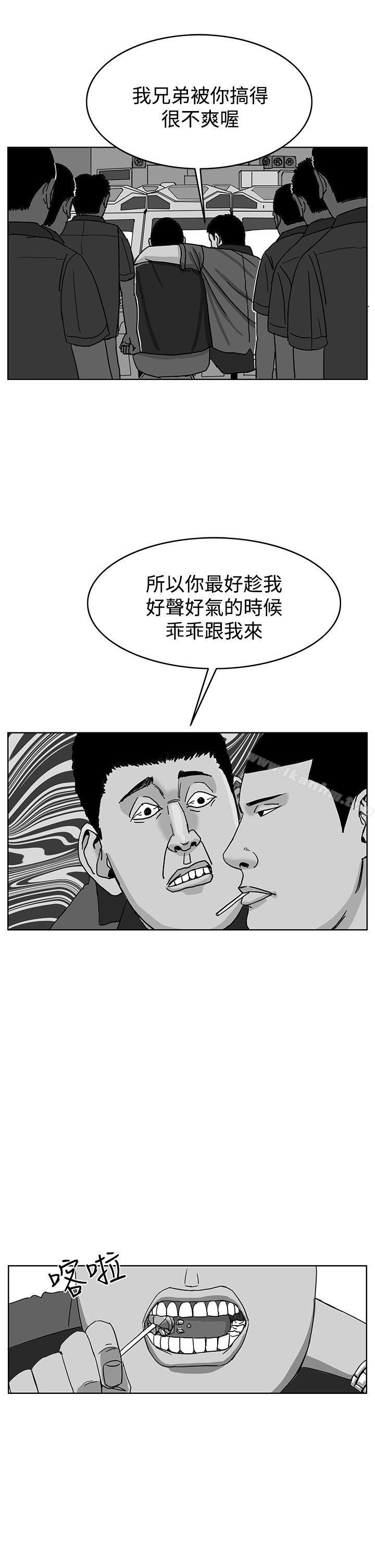 漫画韩国 RUN   - 立即阅读 第41話第6漫画图片
