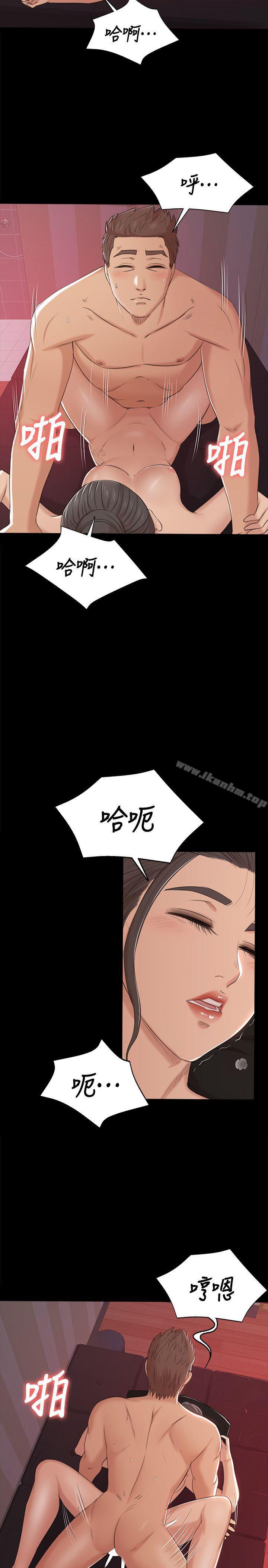 漫画韩国 KTV情人   - 立即阅读 第44話-敬業的妓女第11漫画图片