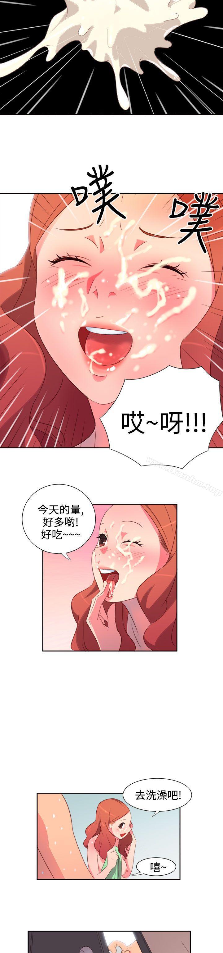 漫画韩国 情慾靈藥   - 立即阅读 第2話第10漫画图片