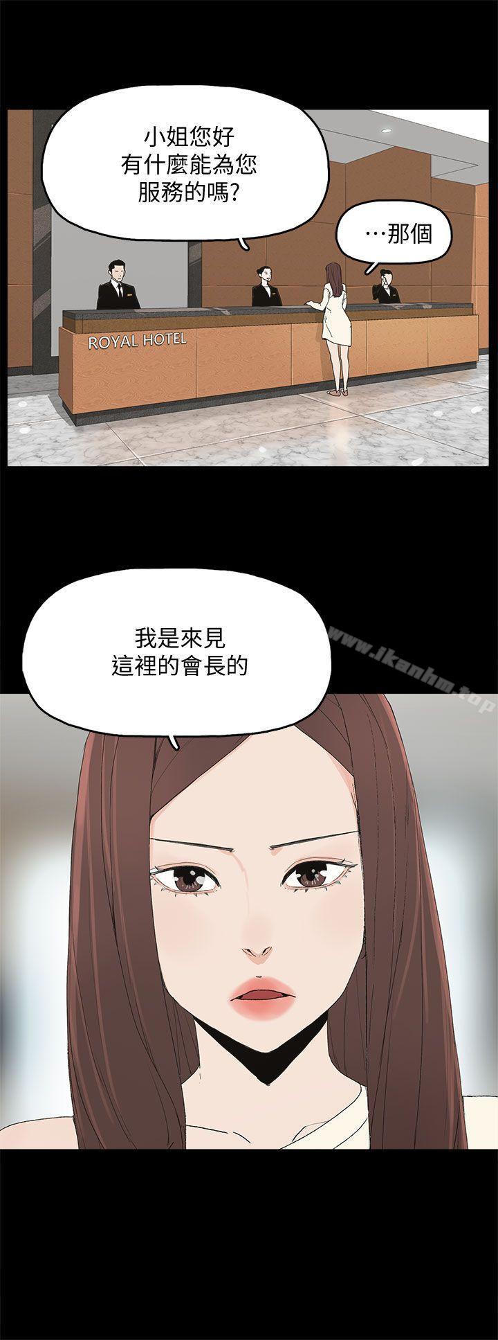 漫画韩国 代理孕母   - 立即阅读 第47話第3漫画图片
