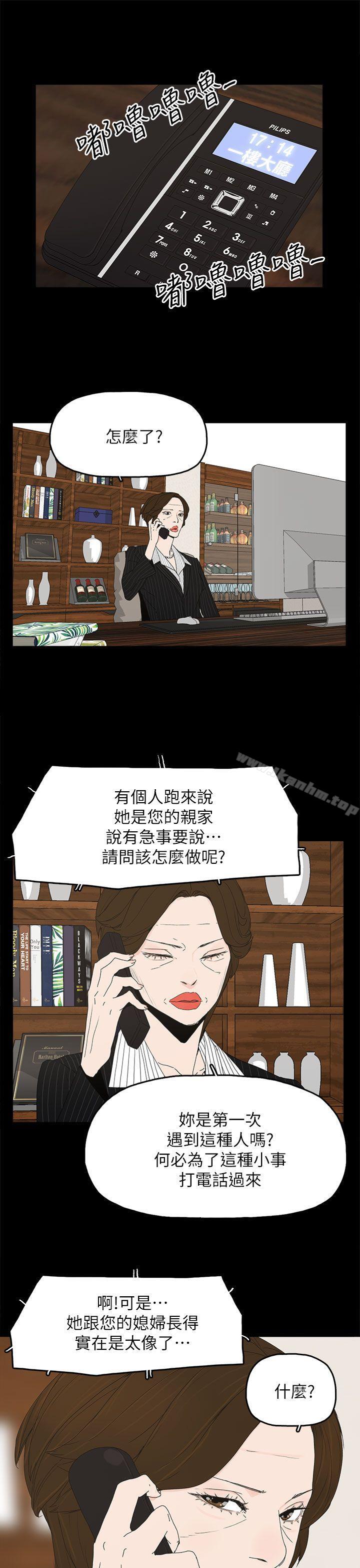 漫画韩国 代理孕母   - 立即阅读 第47話第5漫画图片