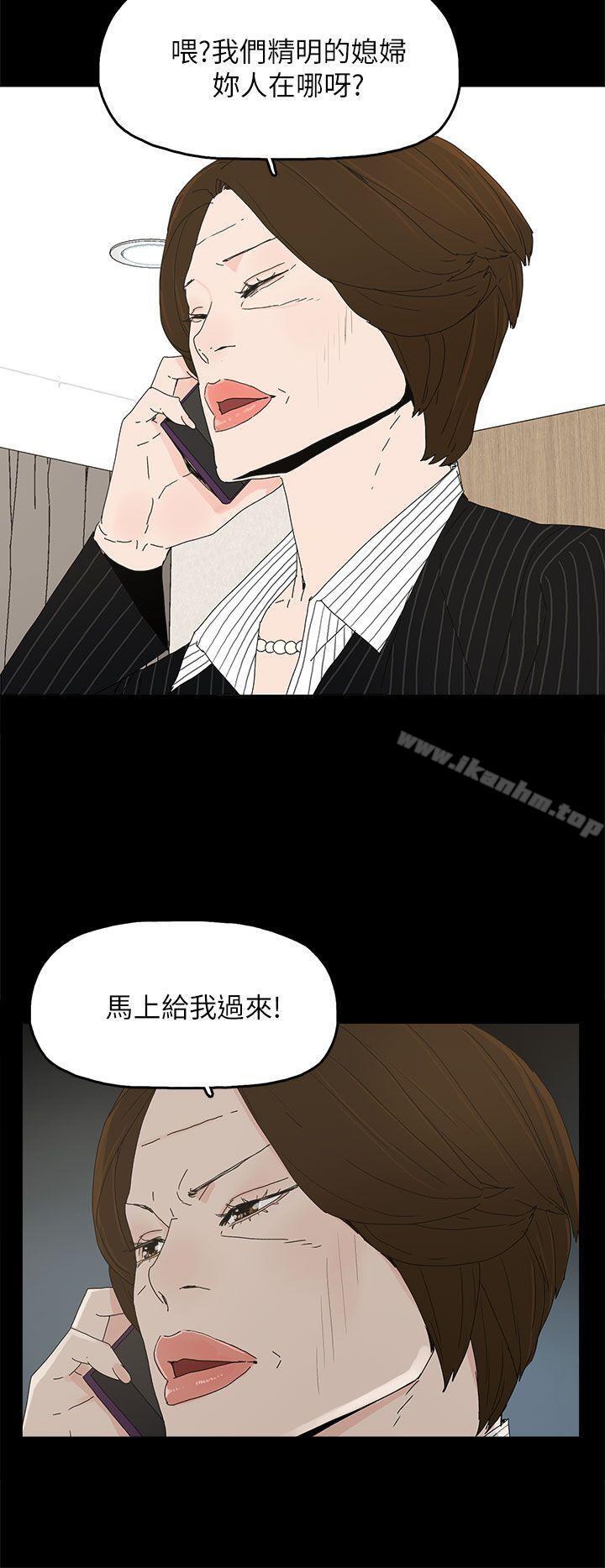 漫画韩国 代理孕母   - 立即阅读 第47話第10漫画图片