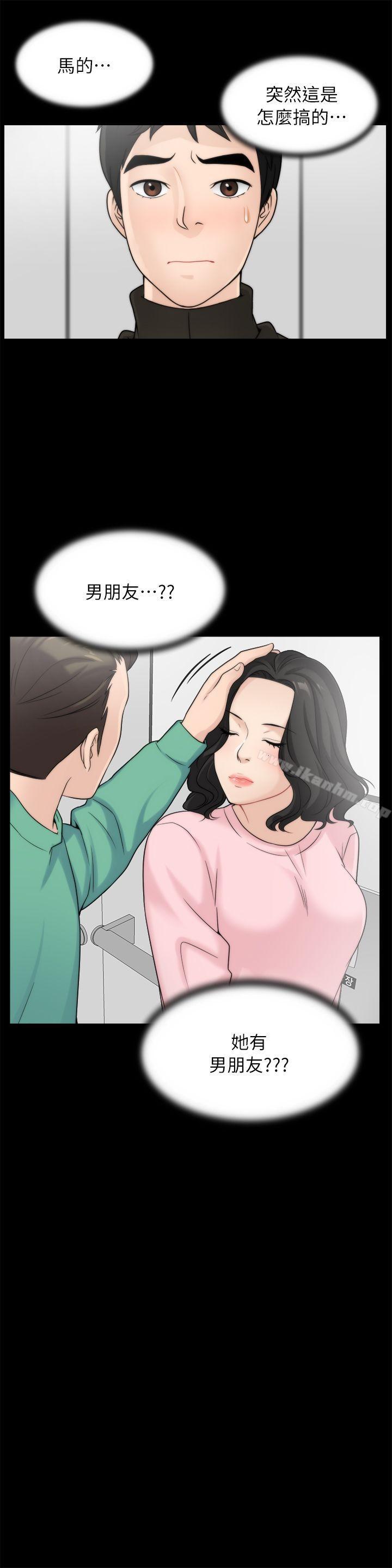 韩漫H漫画 偷偷爱  - 点击阅读 第16话 - 好热 5