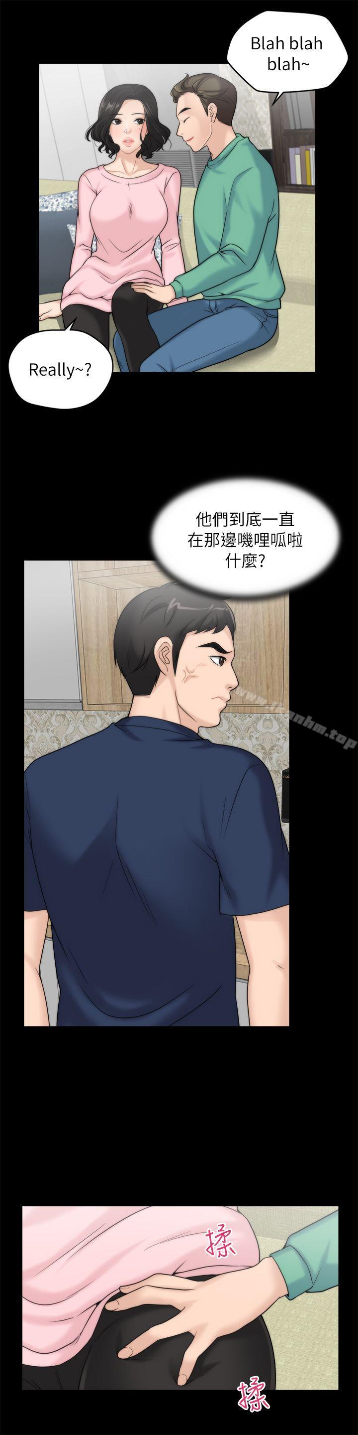 偷偷愛 在线观看 第16話 - 好熱 漫画图片7