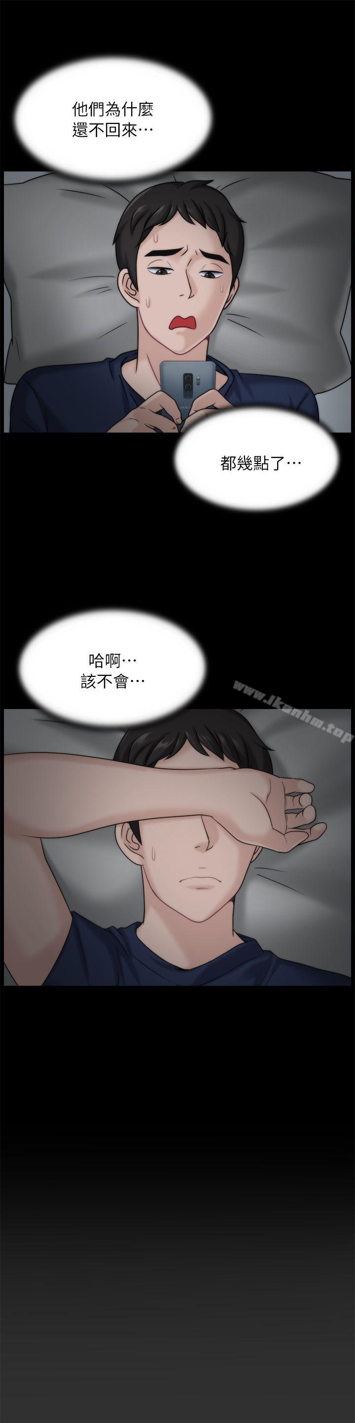 韩漫H漫画 偷偷爱  - 点击阅读 第16话 - 好热 15