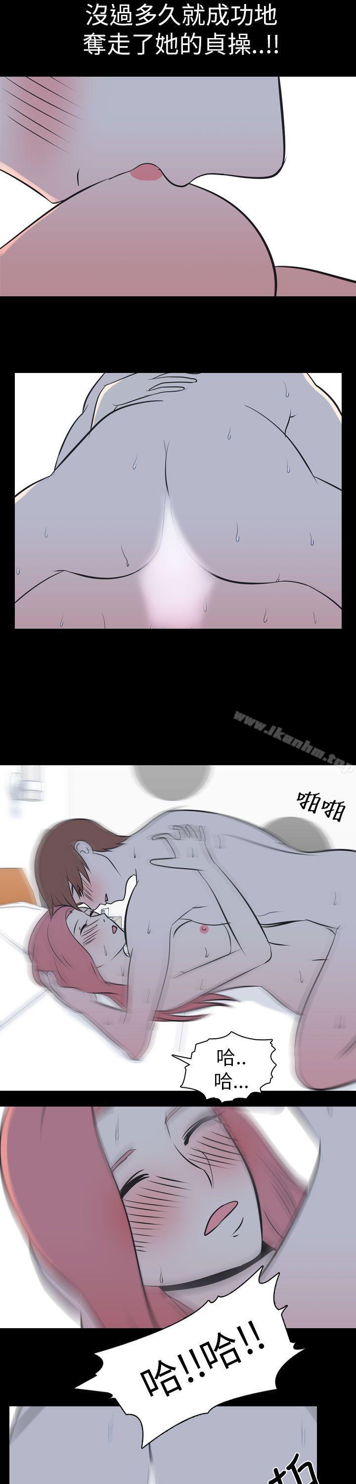 漫画韩国 我的色色夜說   - 立即阅读 第47話 - 考生(下)第10漫画图片