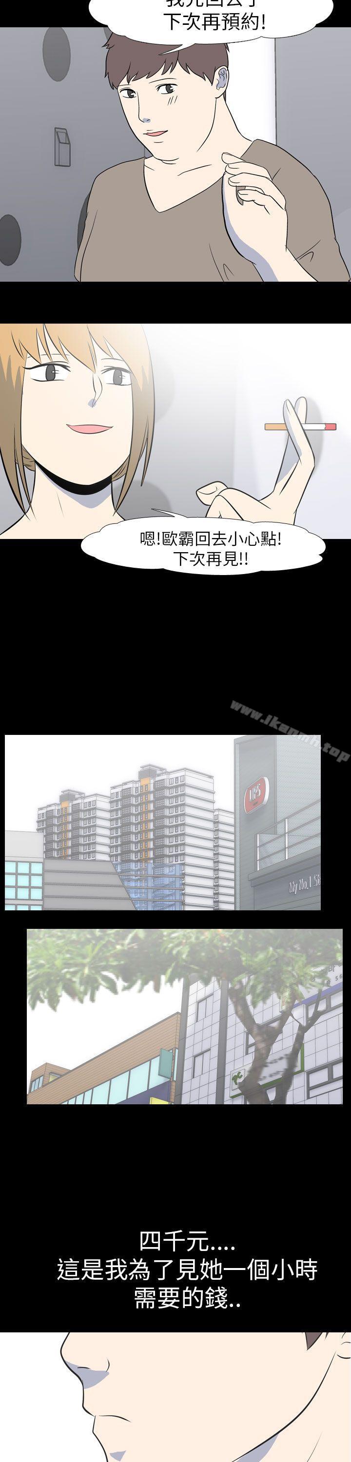 我的色色夜說 在线观看 第51話 - 個人工作室(上) 漫画图片9