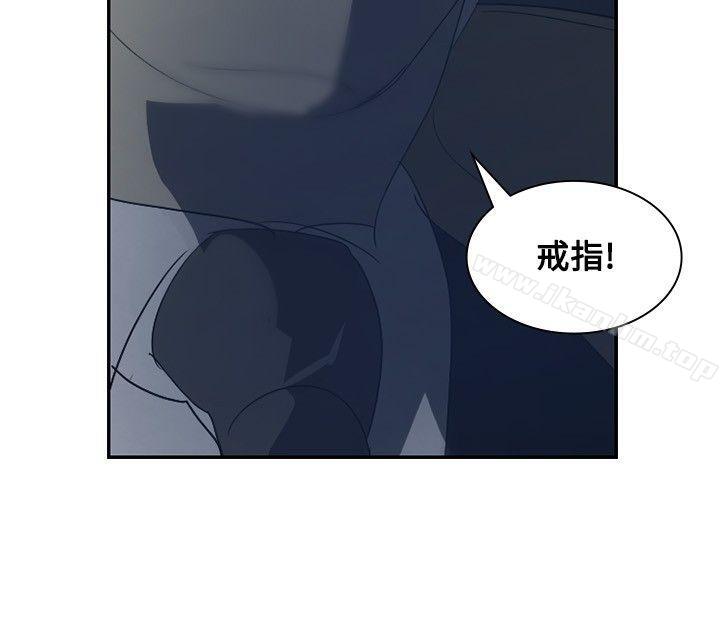 延希(又名美丽蜕变)漫画 免费阅读 第3话 7.jpg