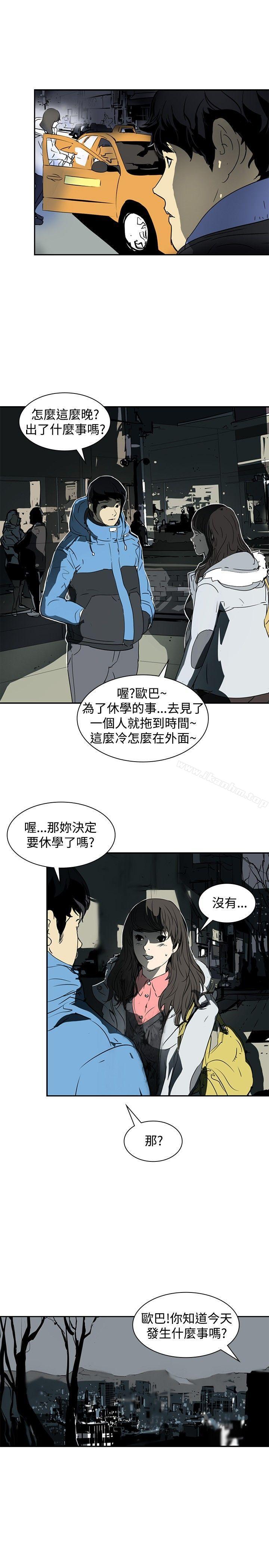 延希(又名美丽蜕变)漫画 免费阅读 第3话 16.jpg