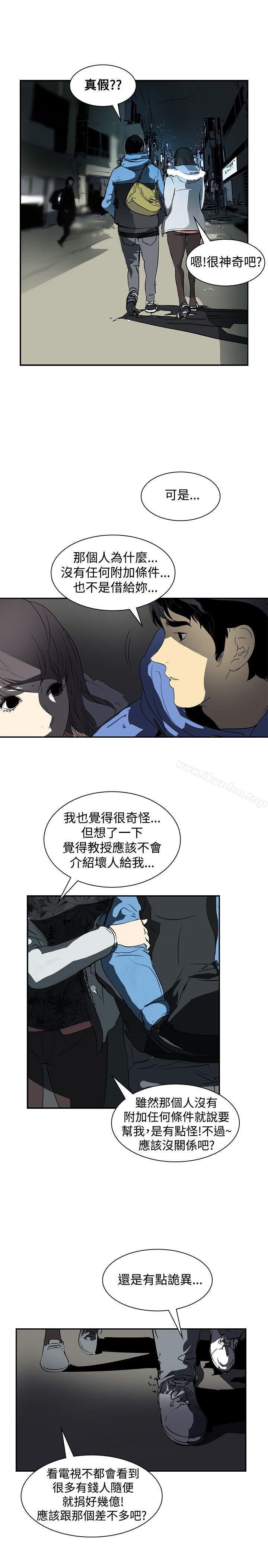 延希(又名美丽蜕变)漫画 免费阅读 第3话 17.jpg