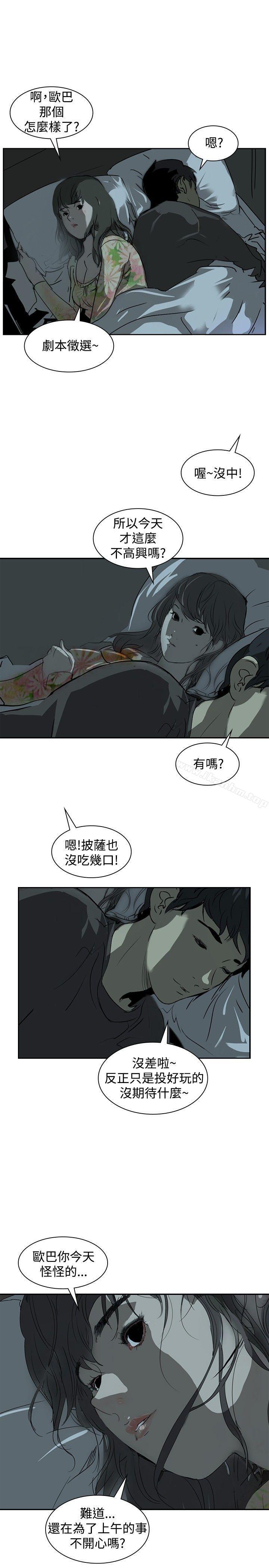 延希(又名美丽蜕变)漫画 免费阅读 第3话 22.jpg