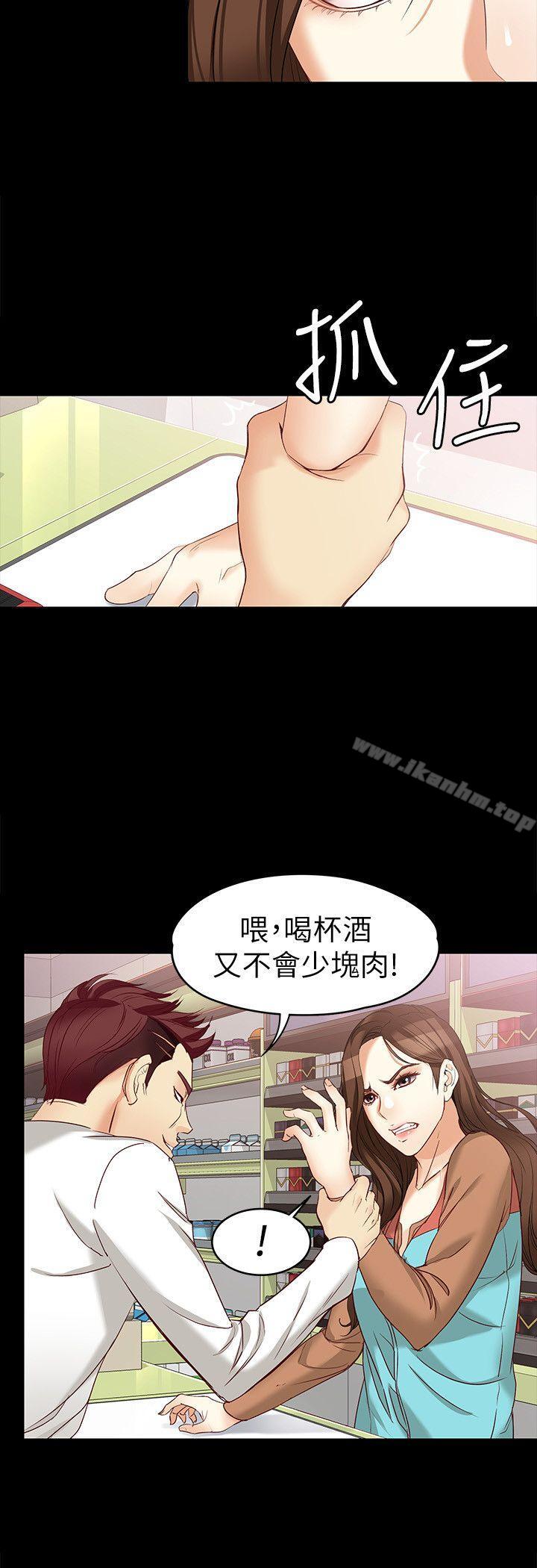 女大生世晶:無法自拔 在线观看 第44話-我們重新開始吧 漫画图片12