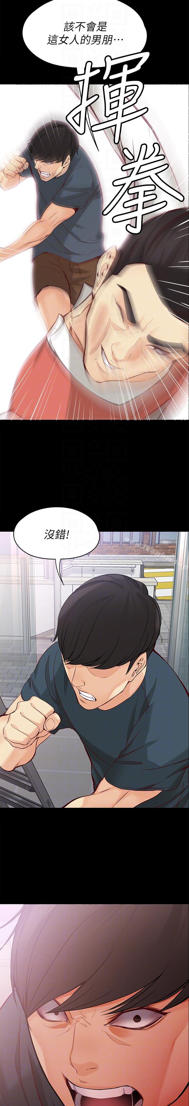 韩漫H漫画 女大生世晶:无法自拔  - 点击阅读 第44话-我们重新开始吧 25