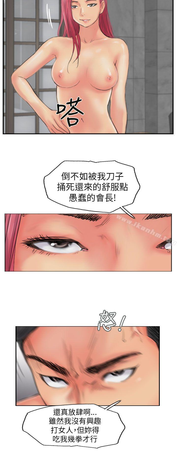 韩漫H漫画 小偷  - 点击阅读 第52话 12
