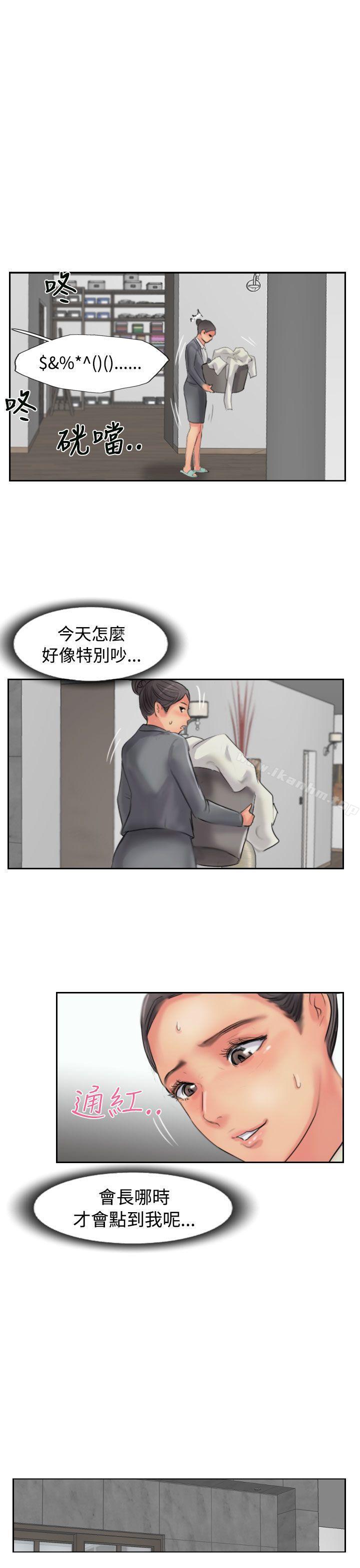 小偷 第52話 韩漫图片27