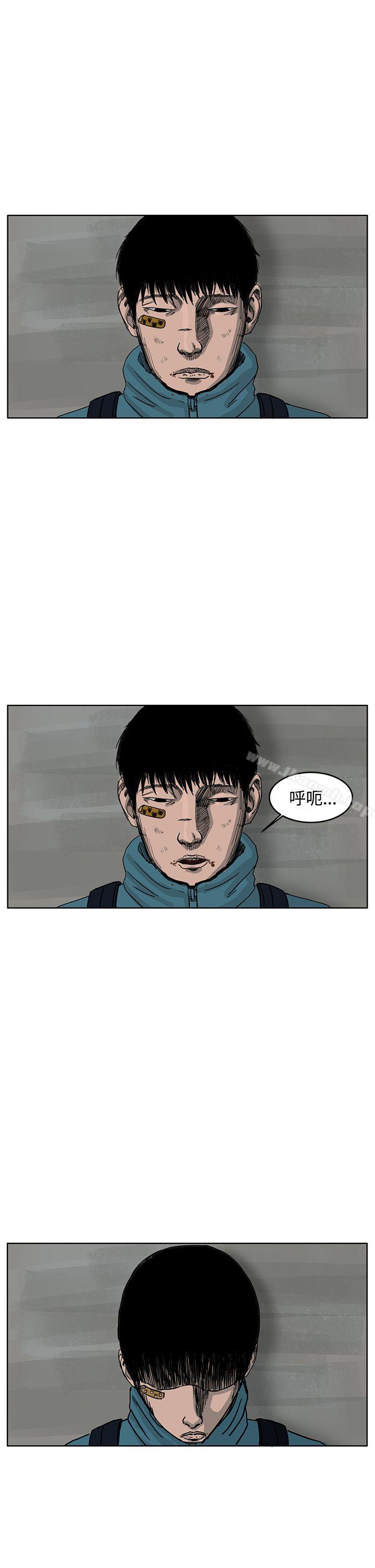 RUN 第35話 韩漫图片27