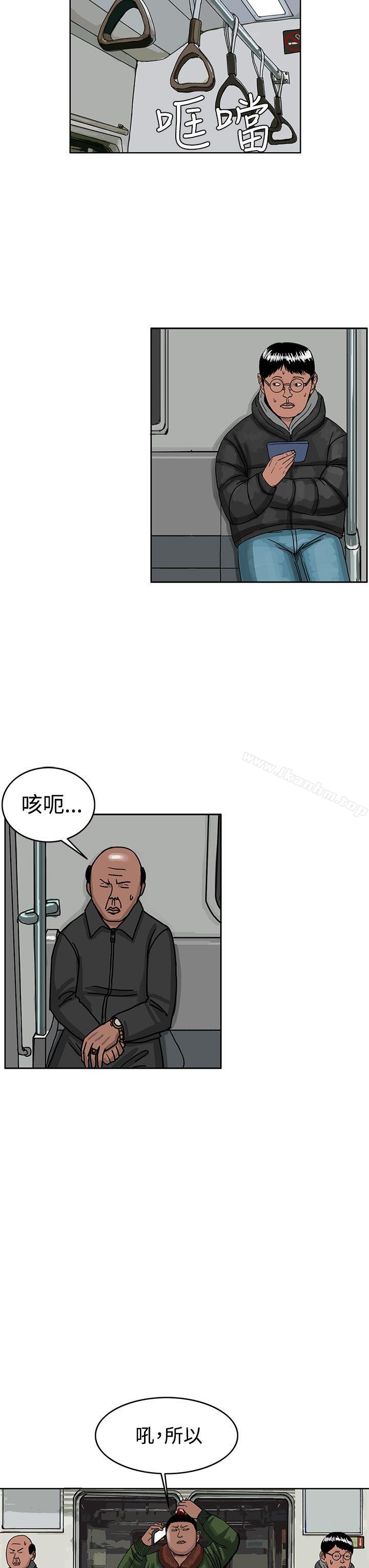 漫画韩国 RUN   - 立即阅读 第42話第22漫画图片