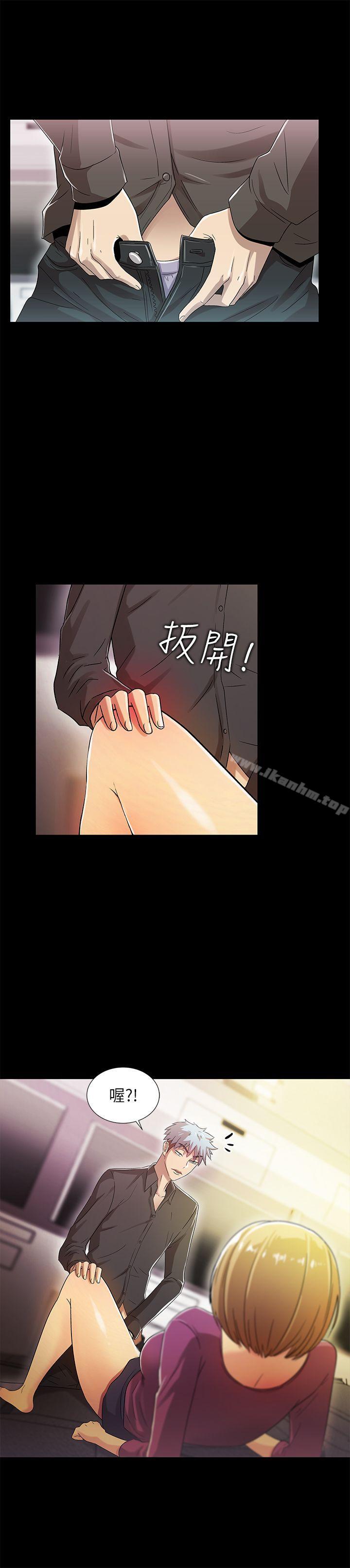 漫画韩国 激情開麥拉   - 立即阅读 第15話第4漫画图片