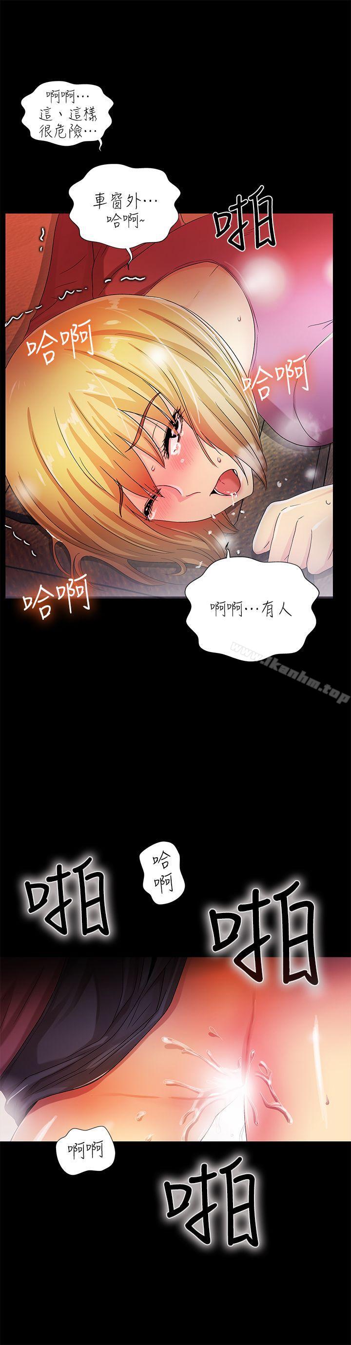 漫画韩国 激情開麥拉   - 立即阅读 第15話第18漫画图片