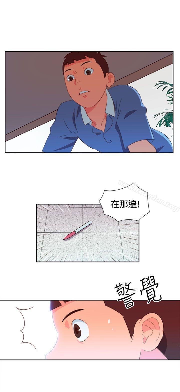 情慾靈藥 在线观看 第3話 漫画图片14