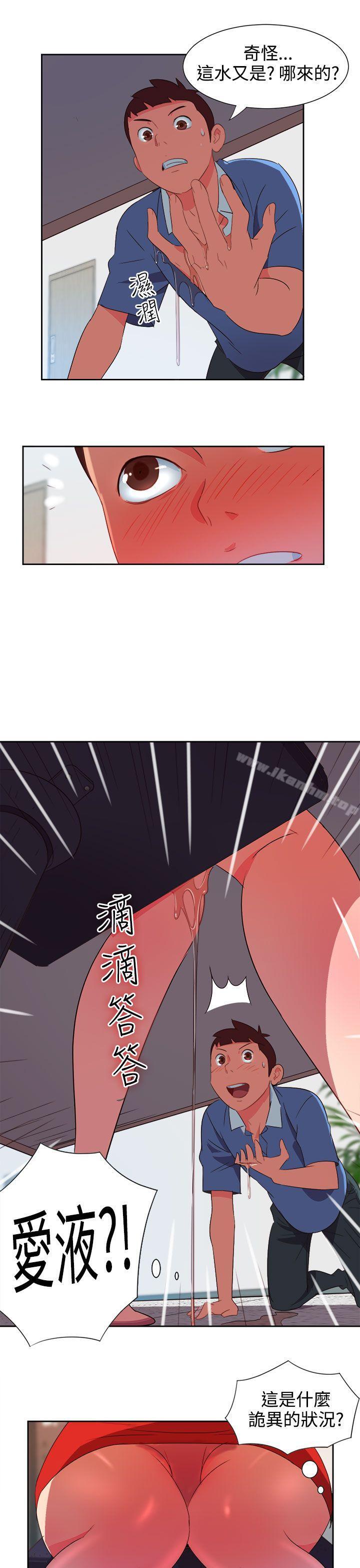 情慾靈藥 在线观看 第3話 漫画图片15