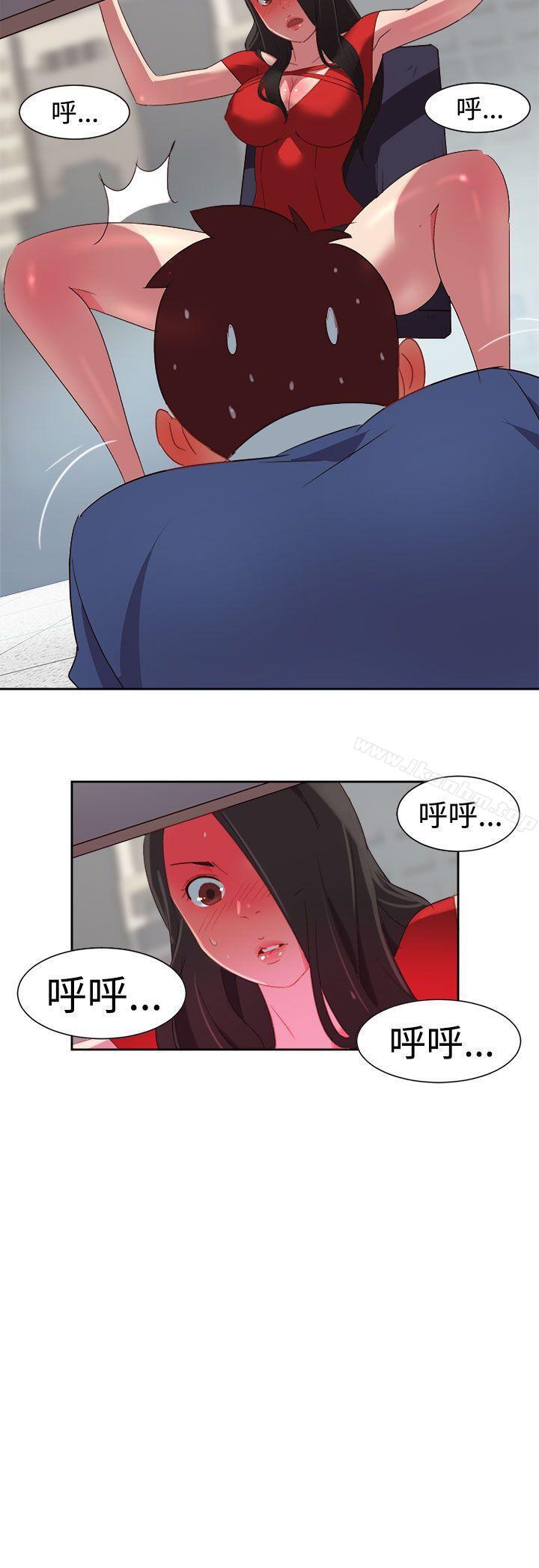 情慾靈藥 在线观看 第3話 漫画图片19