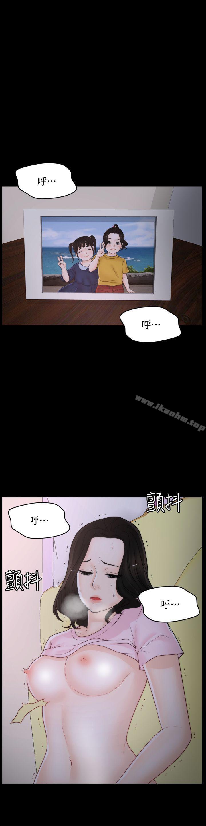 韩漫H漫画 偷偷爱  - 点击阅读 第40话-被慧琳撞个正着 9