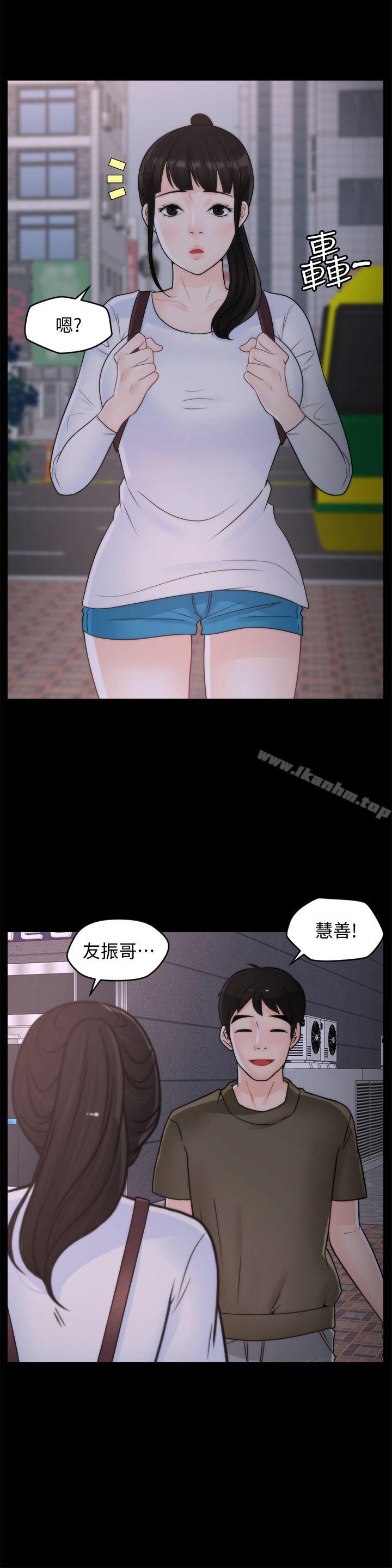 偷偷愛漫画 免费阅读 第40话-被慧琳撞个正着 23.jpg