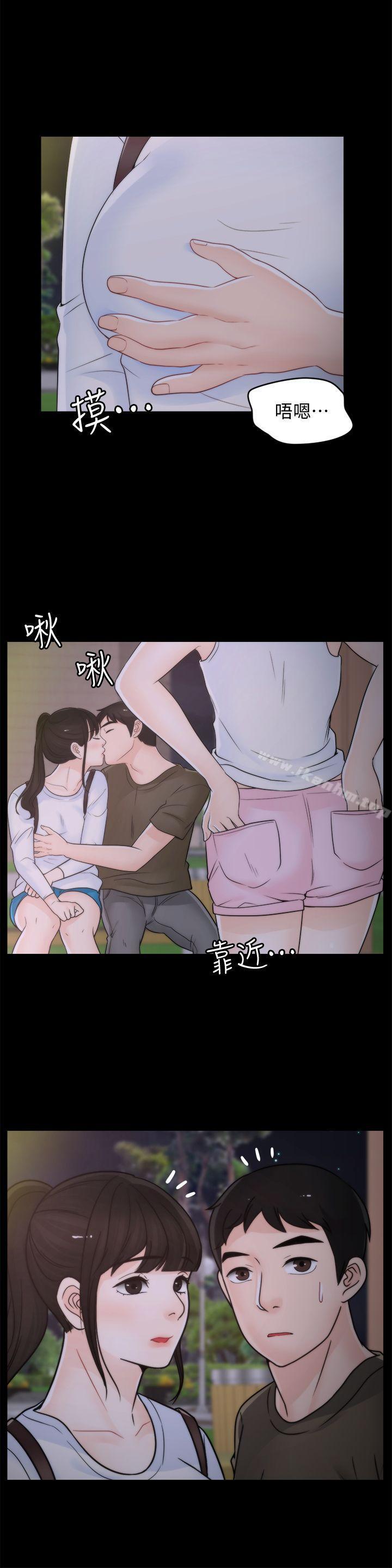 偷偷愛漫画 免费阅读 第40话-被慧琳撞个正着 27.jpg