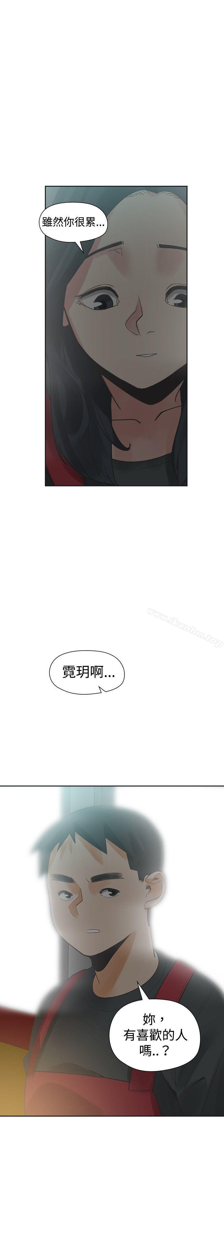 漫画韩国 二十再重來   - 立即阅读 第20話第29漫画图片