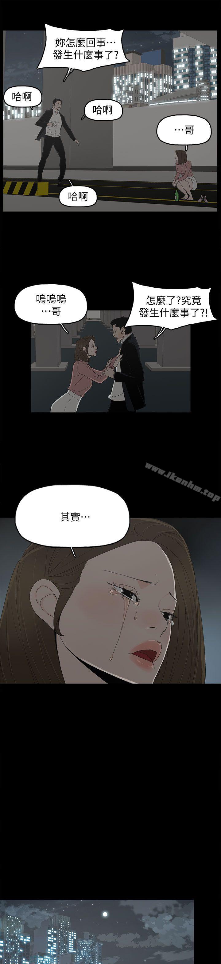 韩漫H漫画 代理孕母  - 点击阅读 第48话 24