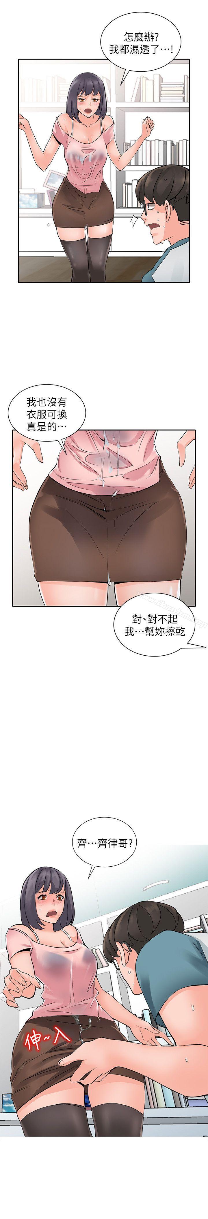 異鄉人:意外桃花源 在线观看 第4話-覬覦學生的傢教老師 漫画图片26