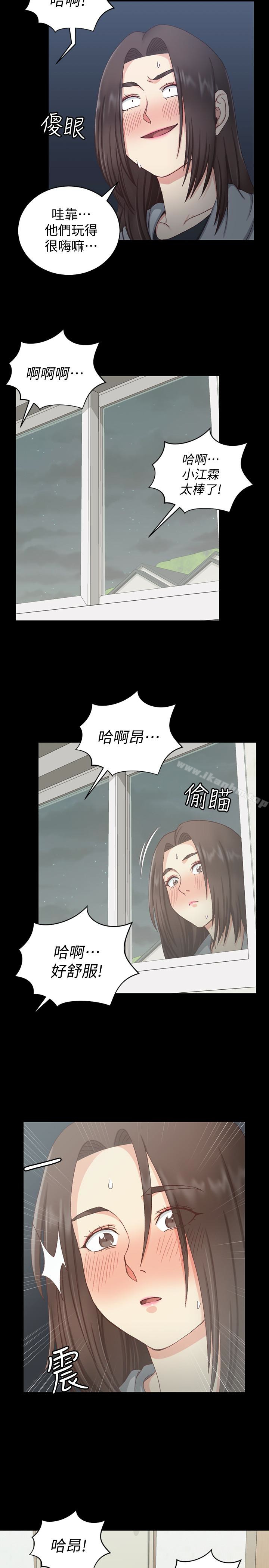 漫画韩国 淫新小套房   - 立即阅读 第78話-申智惠的瘋狂選擇第6漫画图片