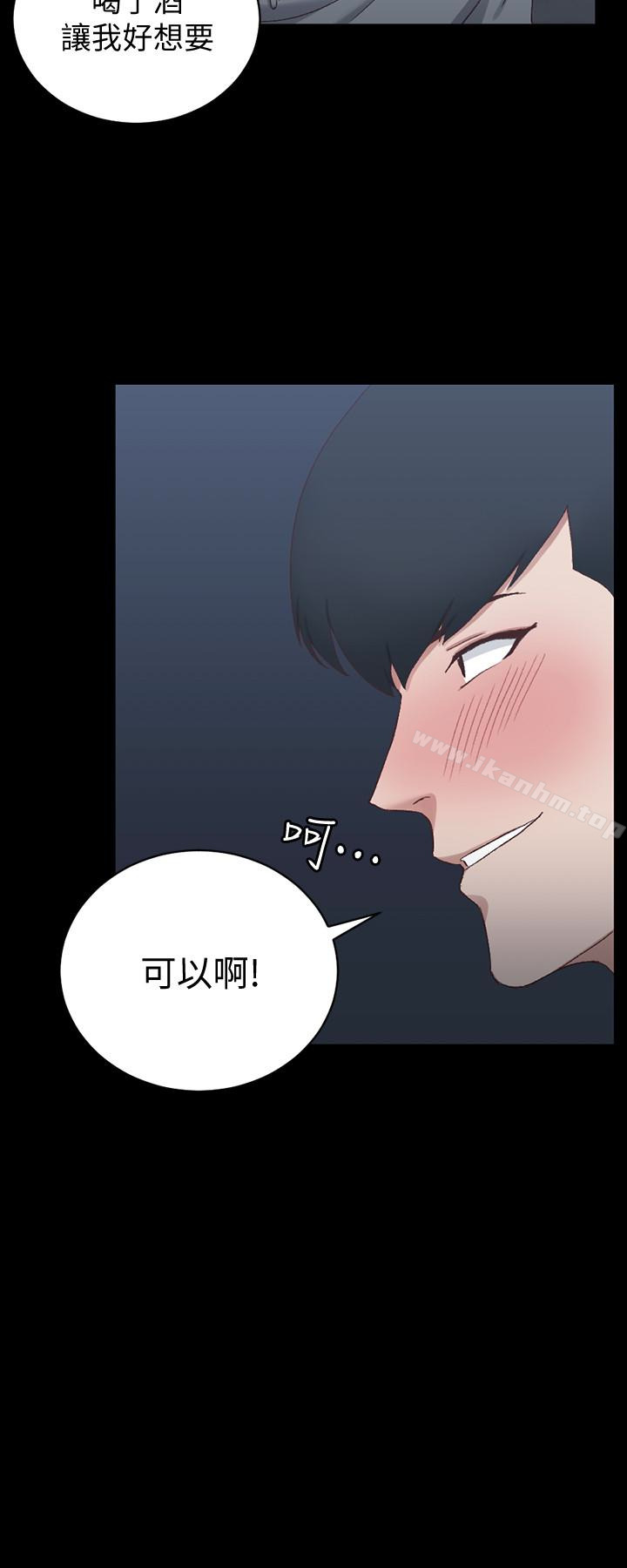 漫画韩国 淫新小套房   - 立即阅读 第78話-申智惠的瘋狂選擇第24漫画图片
