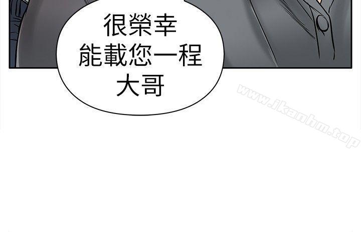 野獸 在线观看 第6話 漫画图片4