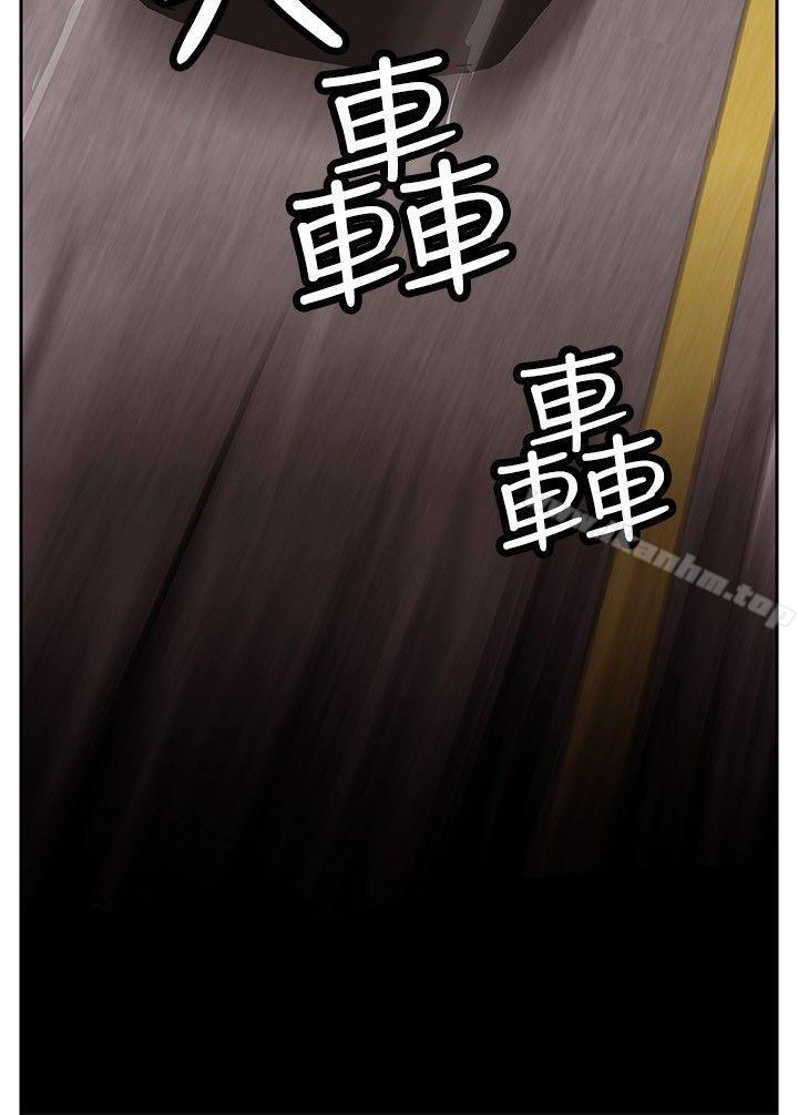 野獸 在线观看 第6話 漫画图片6