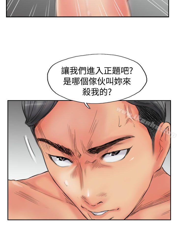 漫画韩国 小偷   - 立即阅读 第53話第2漫画图片
