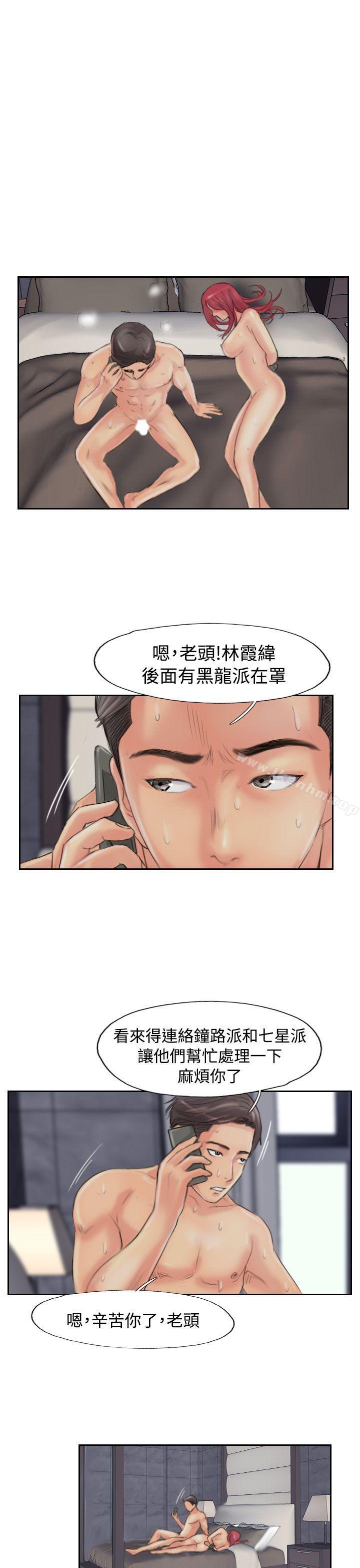 漫画韩国 小偷   - 立即阅读 第53話第20漫画图片