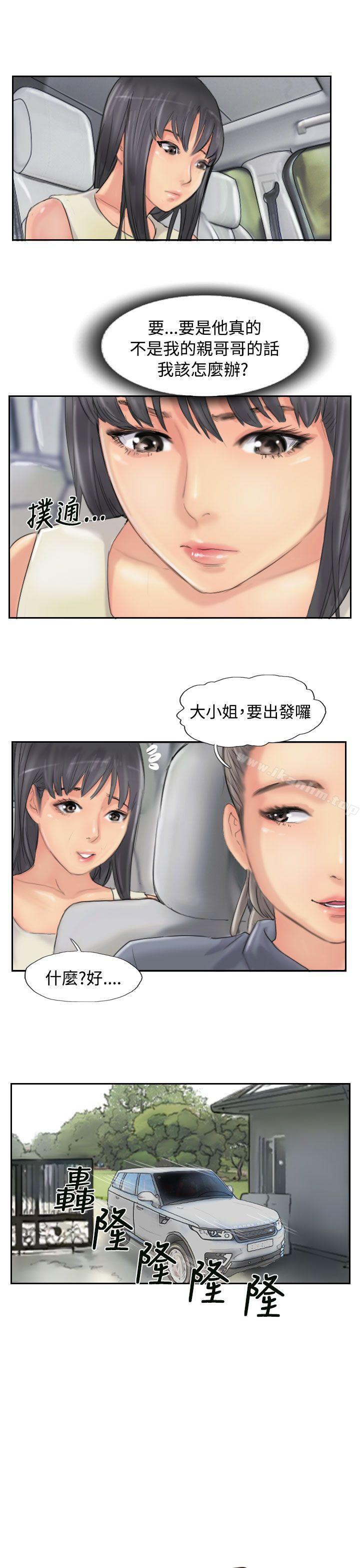 韩漫H漫画 小偷  - 点击阅读 第53话 30
