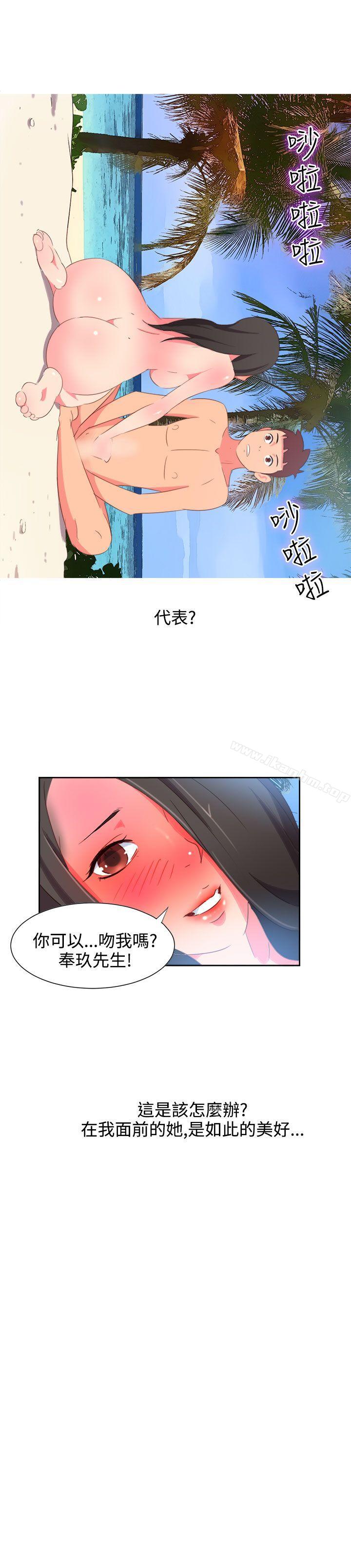 情慾靈藥 在线观看 第4話 漫画图片20