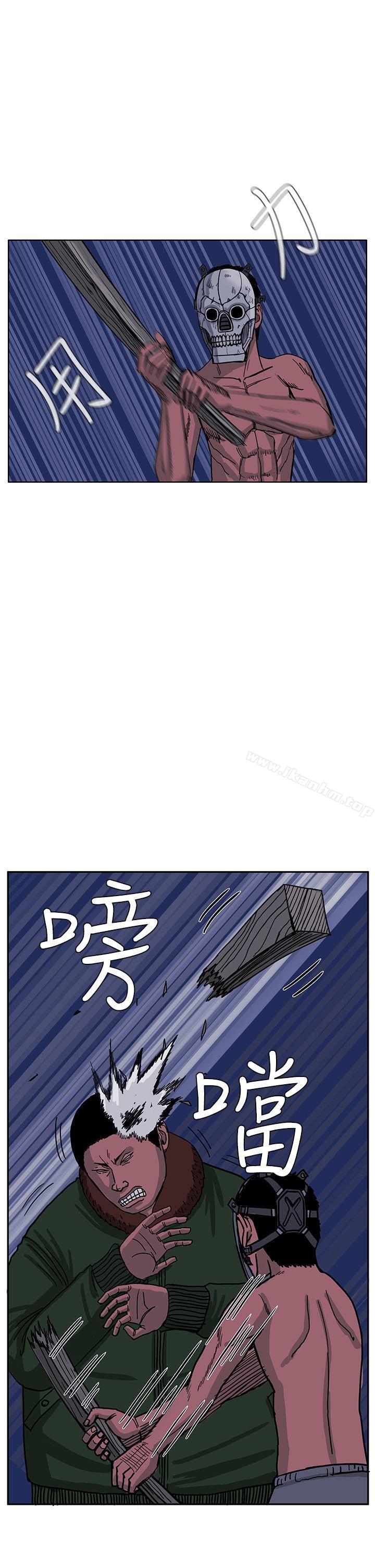 漫画韩国 RUN   - 立即阅读 第43話第5漫画图片