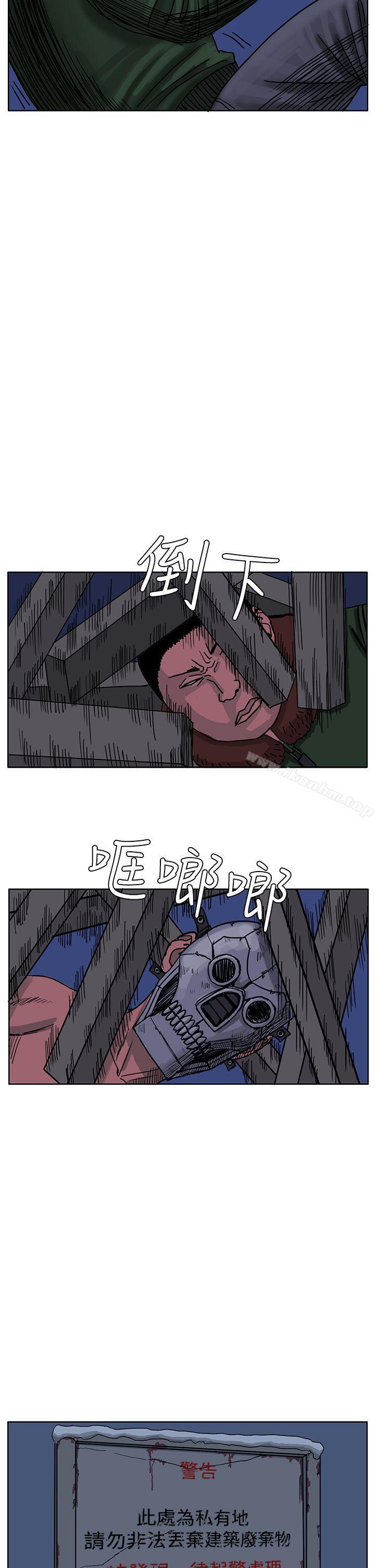 漫画韩国 RUN   - 立即阅读 第43話第11漫画图片