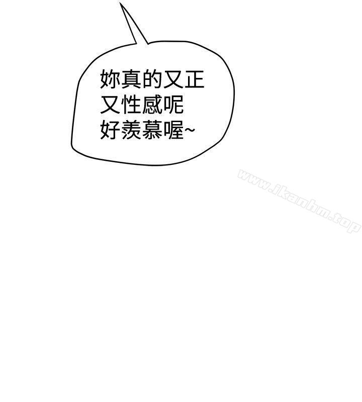 漫画韩国 想像狂熱   - 立即阅读 第28話第8漫画图片