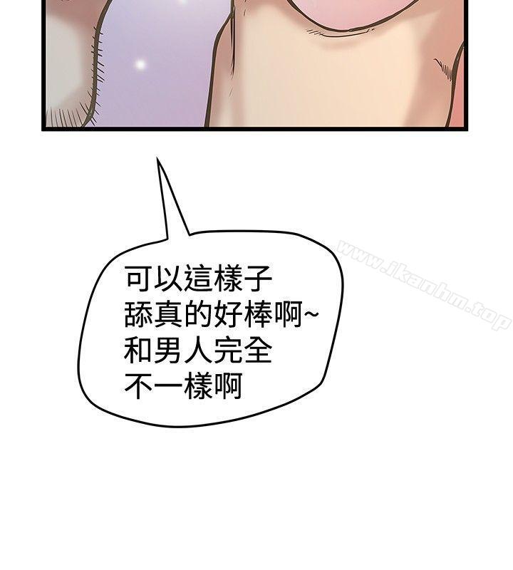 漫画韩国 想像狂熱   - 立即阅读 第28話第12漫画图片