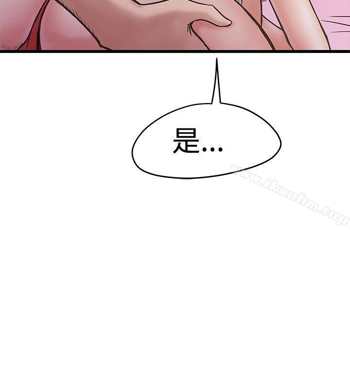 漫画韩国 想像狂熱   - 立即阅读 第28話第22漫画图片