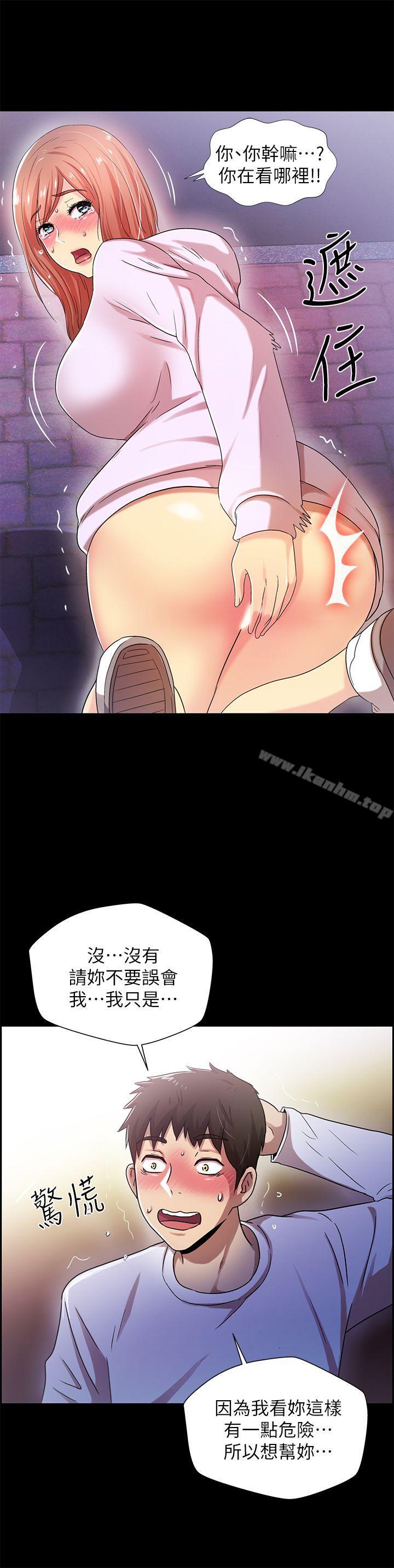 激情開麥拉 在线观看 第16話 漫画图片29