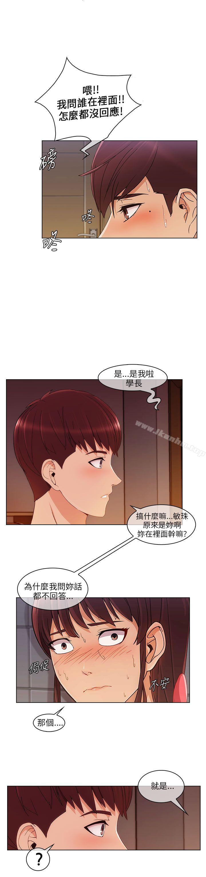 漫画韩国 湘亞:積極追求攻勢   - 立即阅读 第18話第2漫画图片