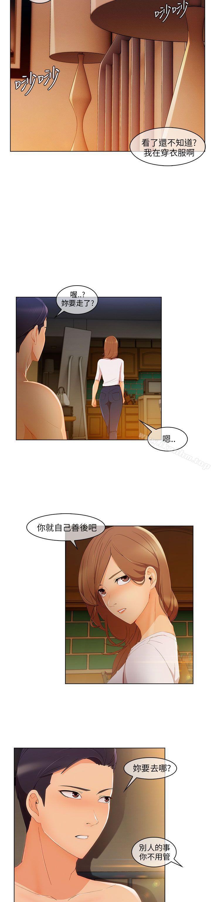 漫画韩国 湘亞:積極追求攻勢   - 立即阅读 第18話第26漫画图片