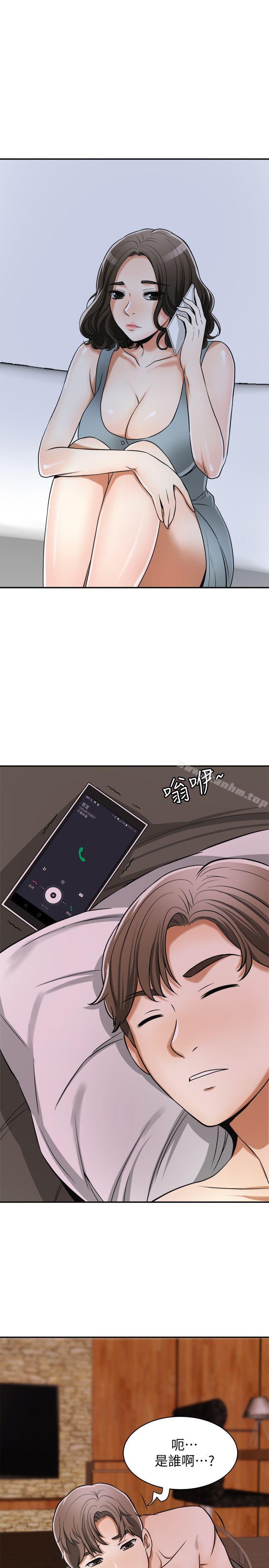 我要搶走她 在线观看 第23話-滿心期盼的時刻 漫画图片28