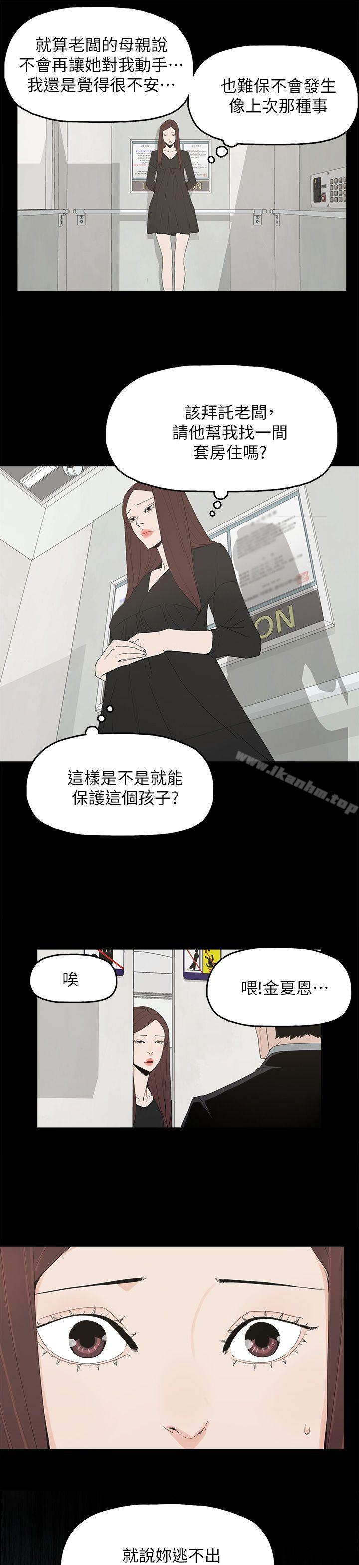 漫画韩国 代理孕母   - 立即阅读 第49話第14漫画图片